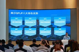 20余家外资银行走进南沙，挖掘南沙发展新机遇图片