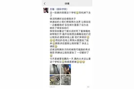 “今天是被爱包裹的一天”，这位温州商学院的大一女生给校长写了一封信图片
