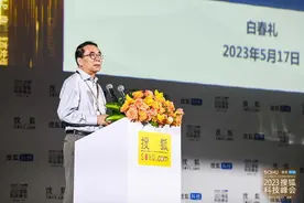 中国科学院原院长白春礼：人工智能的发展应用导向非常鲜明，未来5到10年将是发展关键期图片