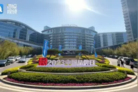 2023“中国品牌日”（山东）活动发布建筑业综合实力30强企榜单图片