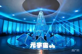 紧扣前沿热点、玩转潮流科技  2023中国科幻大会将打造全民科幻盛宴图片