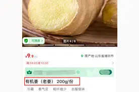 生姜放久了会干瘪、发霉，别直接放冰箱了！教你3招，放1年都不坏！图片