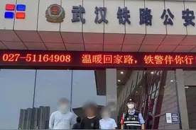 14岁少年欲辍学外出打工，铁路民警用乡音劝说其返校图片