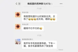 今起连续三天，山东多地有雷雨或阵雨！部分地区35℃+高温继续图片