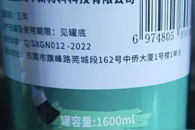 消费维权|网购自喷漆体积只有标注量一半？图片