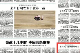 《烟台日报》莱州市永安路街道：录制“爱”视频致敬母亲图片