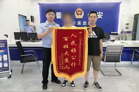 母子失散22年，广州警方依靠零碎信息助力团圆图片