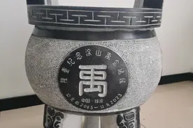 蚌埠举行涂山庙会民祭大禹典礼图片