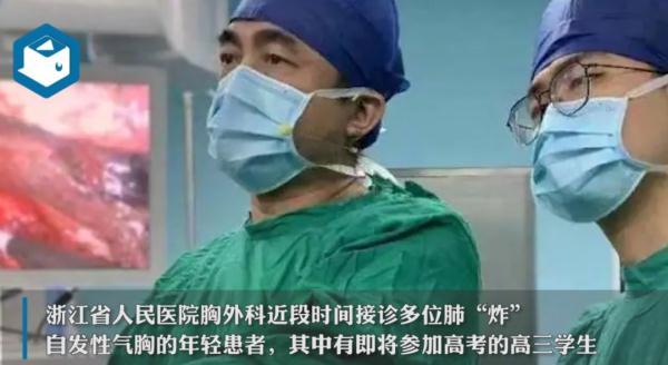炸肺是什么意思（肺部竟然炸了多位明星曾中招→）