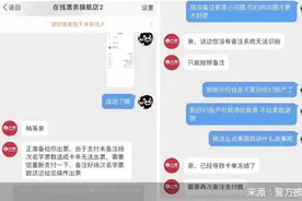 五月天演唱会一票难求，骗子也来凑热闹，警惕购票诈骗图片