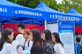 “实习早鸟”提前步入职场，大学实习前移还需“卷”得有意义图片