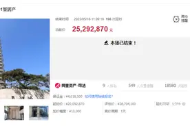 【今日杭州】杭州市中心高端楼盘有房源成功法拍！西湖区“3字头”洋房今天上线！图片