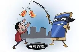 防范提醒｜虚假“抽奖”骗局！你中招了吗？图片
