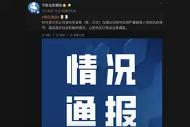 演员李某某严重侮辱人民军队，北京警方立案调查图片
