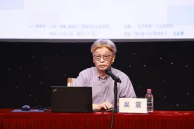 复旦教授吴震在深开讲《阳明学的思想智慧》图片