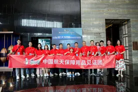 连续六年与中国航天同行，康师傅愈发沉稳图片