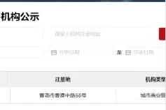 又一家银行，拿下基金托管资格！图片