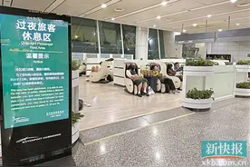 夜探白云机场过夜休息区 设施丰富 一位难求图片