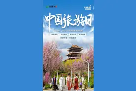 郑州多个景区免门票！半价！图片