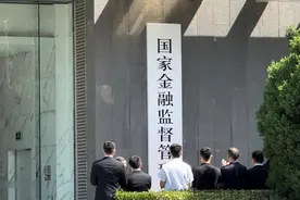国家金融监管总局正式揭牌：首任党委书记李云泽亮相，央行证监会负责人到场图片