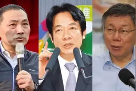 侯汉廷：新党支持“九二共识”，2024谁接受它就会偏向支持谁图片