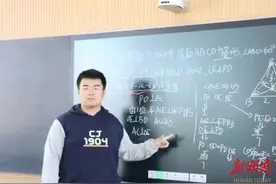 长郡湘府中学举行讲题大赛，看高一学生露一手图片