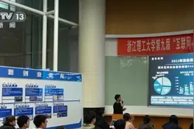 山水相连的情谊 塔吉克斯坦留学生：未来10年 我还要留在中国图片