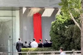 国家金融监督管理总局揭牌亮相 职责与监管的变与不变图片