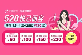 年纪不大，颈纹却条条分明？试试这个方法快速改善图片