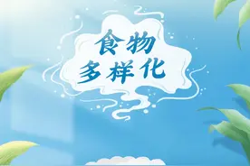 一日三餐，怎么吃更健康？图片
