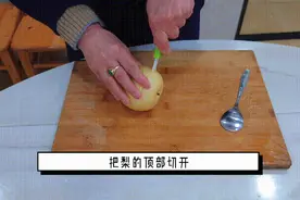 气温多变，一道冰糖雪梨、一杯姜枣茶，做给你爱的人图片