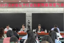 2023中关村论坛将发布脑机接口领域重磅成果图片