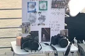社恐大学生摆摄影摊5次赚回相机成本：想把家乡介绍给来旅游的人，摆摊后变得越来越自信图片