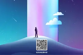 中国移动与华为联手推出“云手机”：每天可免费使用 2 个小时图片