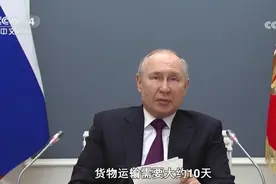 俄罗斯和伊朗签署协议图片