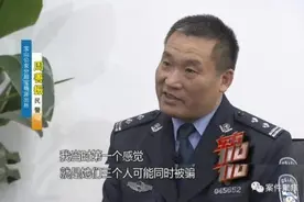 扮“神婆”、挖陷阱……闺蜜PUA女子8年，骗走100多万元！图片
