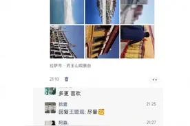 潮评丨00后裸辞旅游被批“家里有矿”，要读懂背后的真问题图片