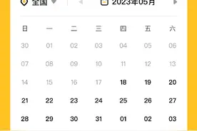 笑果文化被处罚后，购票平台已无法搜到演出门票图片