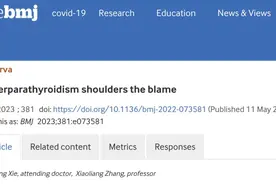 张晓良团队疑难病例研究刊登于《英国医学杂志》图片