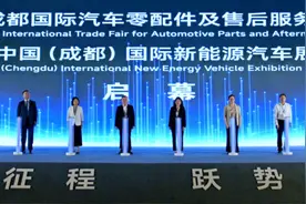 助推川渝汽车产业集群  2023中国（成都）国际新能源汽车展览会在蓉开幕图片