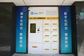 “24小时智慧药房”落地上海，美团买药携手线下药店推动行业数字化升级图片
