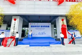 “浏阳河数谷”在雨花区正式启航 中国联通中南研究院揭牌入驻图片