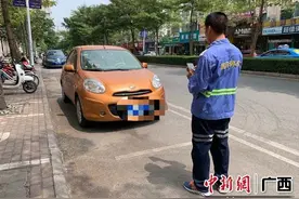 南宁道路停车一天收费上百元被吐槽 市政府：将优化调整收费标准图片