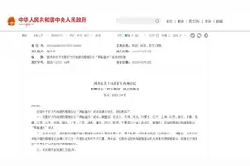 领证不用回老家了！这21地可跨省通办图片
