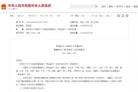 领证不用回老家了！这21地可跨省通办图片