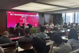 第23届成都家具展6月15日启幕 创新打造8大主题展区图片