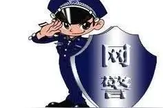 快手 - 来了，定西网警来了！定西网警正式入驻快手...图片