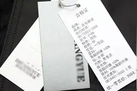 新衣服上的吊牌别再扔了，它可是有大作用，可惜很多人都忽略了！图片