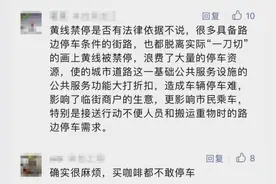 上海街边买杯咖啡，想临时停车但都是黄实线？到底能停哪？最新回应→图片