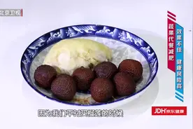 1个榴莲顶3只鸡？三类人要少吃！榴莲壳、榴莲核都别扔了，好处多图片